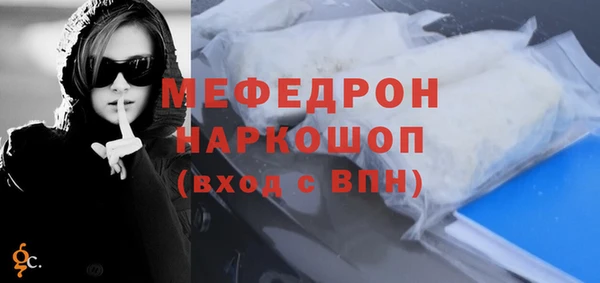 бутик Волоколамск