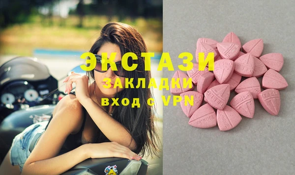 MESCALINE Волосово