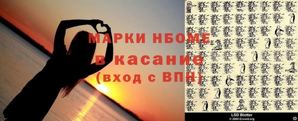 спиды Вязники